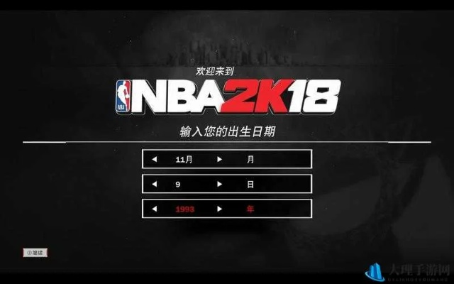 NBALive18和其他篮球游戏的对比分析-第3张图片-www.211178.com_果博福布斯