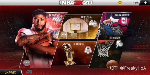 2k22手游下载指南，让你畅玩游戏世界