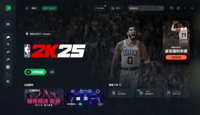 2k22手游下载指南，让你畅玩游戏世界-第2张图片-www.211178.com_果博福布斯